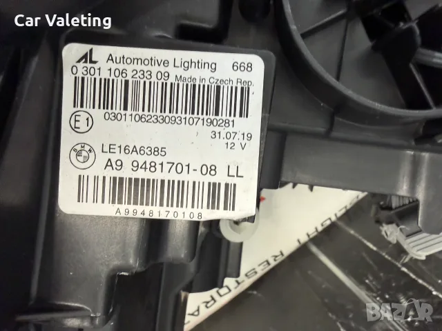 Фар фарове ляв Bmw 3 G20 G21 LED far farove БМВ 3 Г20 Г21 ЛЕД Adaptive LED, снимка 4 - Части - 55633479