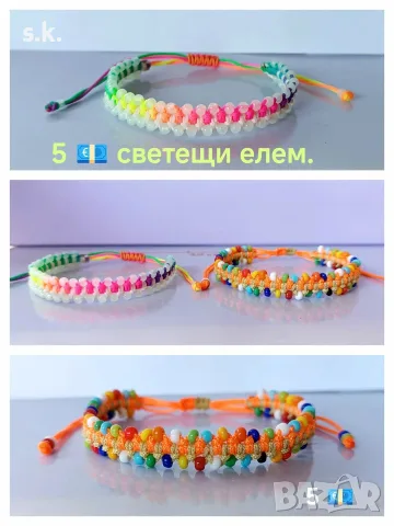 Плетени гривни със синци!, снимка 5 - Гривни - 55522581