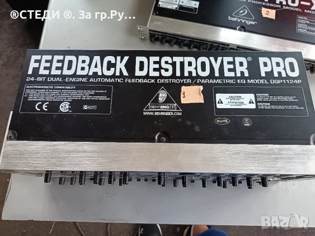 Професионална рак аудио техника Behringer – процесори, компресор, еквалайзер, кросоувър , снимка 4 - Ресийвъри, усилватели, смесителни пултове - 54883455
