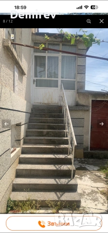 къща с Могилино област Русе, снимка 2 - Къщи - 55252805