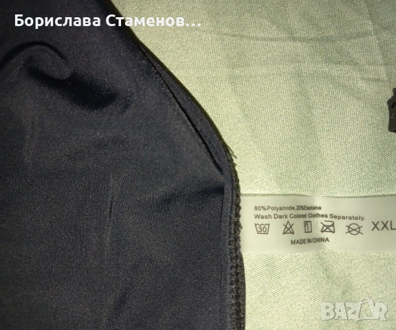 Бански танкини, снимка 6 - Бански костюми - 54630138