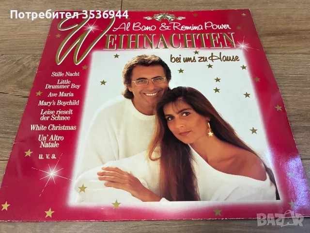 Al Bano & Romina Power - Weihnachten Bei Uns Zu Hause