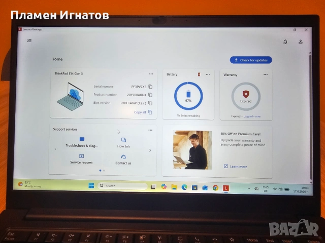 Lenovo Thinkpad E14 gen 3 (2021), 16GB DDR4 RAM, 256GB SSD, AMD Ryzen™ 5 5500U Processor, снимка 7 - Лаптопи за работа - 54953520