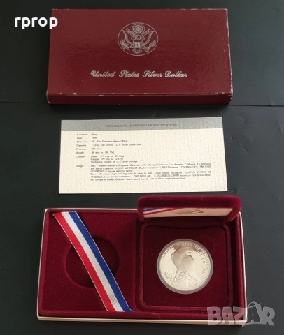 САЩ. Сребро .1 долар. 1984 година.XXIII летни Олимпийски игри. Лос Анжелис.