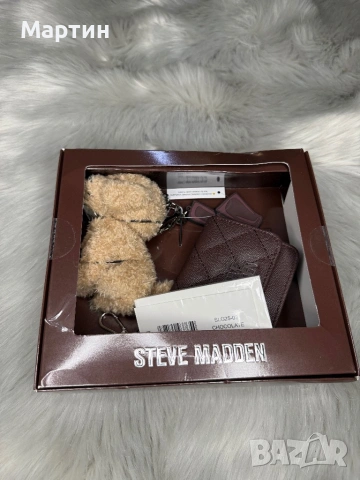 Подаръчен комплект Steve Madden 3 в 1
