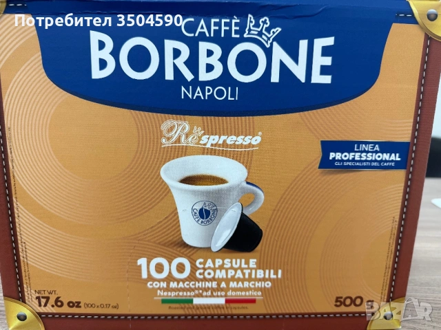 Капсули за система неспресо, снимка 3 - Кафемашини - 54091079