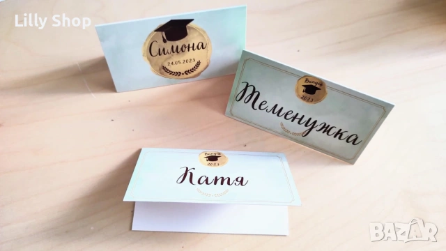 Персонализирана украса за абитуриентски бал, снимка 16 - Други - 54224502