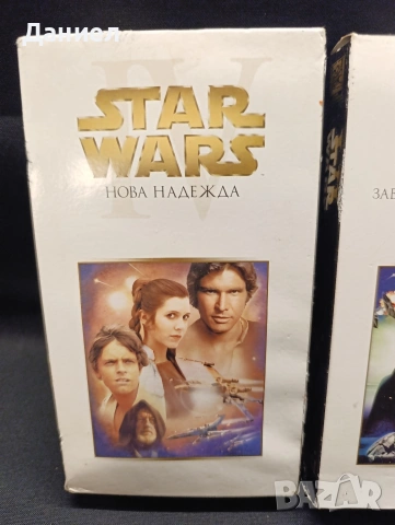 VHS трилогия Star Wars , снимка 2 - Други жанрове - 55244242