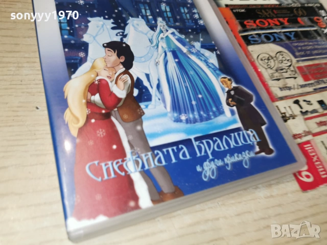 СНЕЖНАТА КРАЛИЦА ДВД 1006262036L1, снимка 3 - DVD филми - 54857543