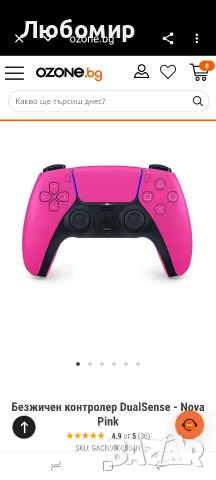 Джойстик PlayStation DualSense PS5, снимка 4 - PlayStation конзоли - 55622118