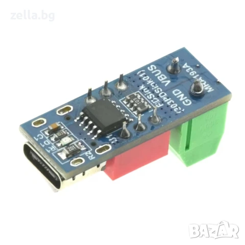 Комплект от 2 броя USB Type-C PD QC 100W тригер модула с DIP превключвател – 5V–20V 10471, снимка 8 - Друга електроника - 54703810