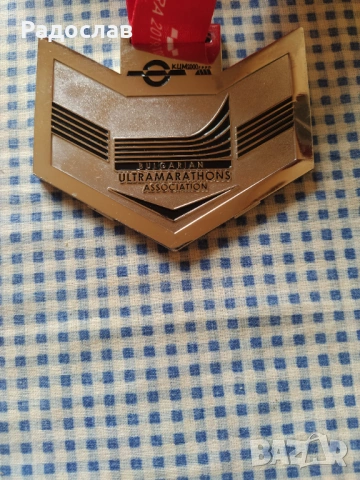 медал  Маратон Persenk Ultra 2019, снимка 2 - Колекции - 53953616