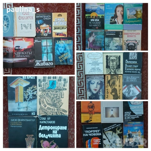 Винтидж и нови книги, романи на различна тематика над 50 различни броя 