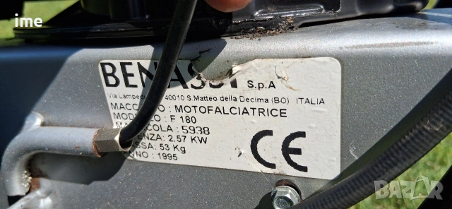 Бензинова палцова косачка - акме. НОМЕР 44. Briggs&Stratton. Четиритактов двигател. 3.5 кс..., снимка 10 - Градинска техника - 54769335