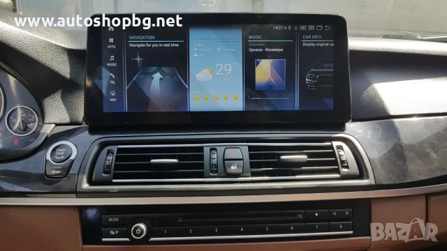 Мултимедия за BMW X5 E70 и X6 E71 / E72 – 10.25", снимка 7 - Аксесоари и консумативи - 53734450