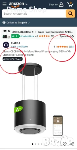 Висящ островен абсорбатор CIARRA Smart Island, 4 нива на мощност, 41 см, Wi-Fi, 550 m³/h, Черен, снимка 2 - Абсорбатори - 55436854