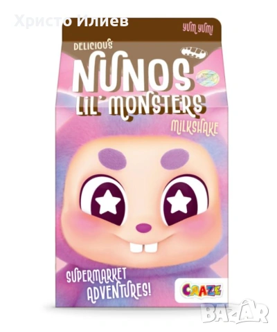 Плюшена играчка ключодържател изненада, Craze, Nunos, 10 см, снимка 8 - Плюшени играчки - 54466129