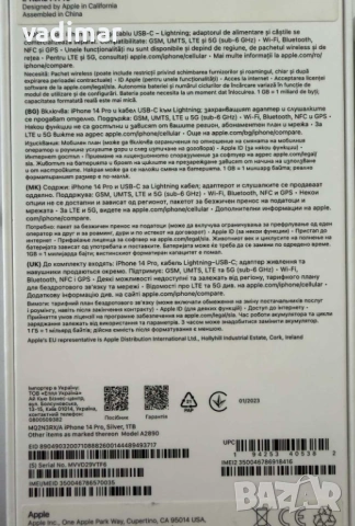 IPHONE 14 PRO  1 TB, снимка 3 - Други - 54541034