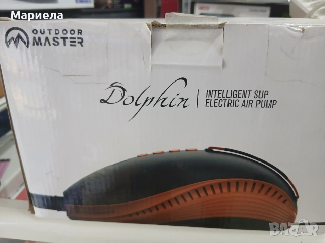 OutdoorMaster 20PSI Електрическа SUP помпа Paddle Board Pump The Dolphin

, снимка 9 - Водни спортове - 48959152