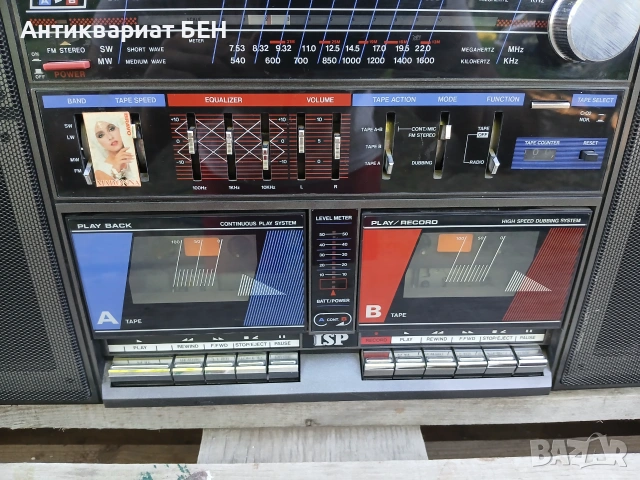 📻 ISP A625 / 195U , снимка 5 - Антикварни и старинни предмети - 54976829