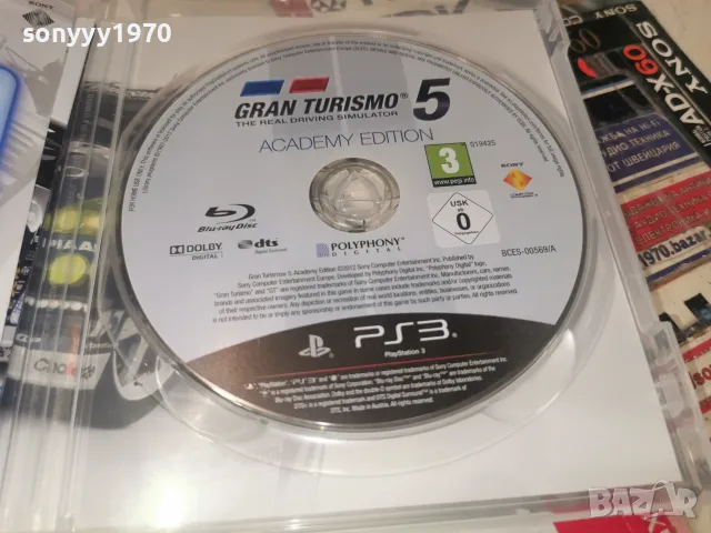 SONY PS3 GRAN TURISMO 5 GAME 2707262028H2E7R, снимка 6 - Игри за PlayStation - 55435984