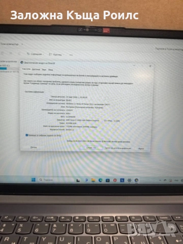 Lenovo IdeaPad 3 (15'') Ryzen 5 5500U/ 8GB/ 512GB/ Windows 11, снимка 2 - Лаптопи за дома - 54047651