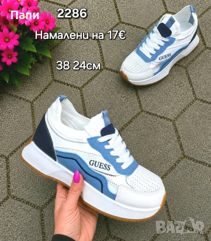 Дамски маратонки Гесс
