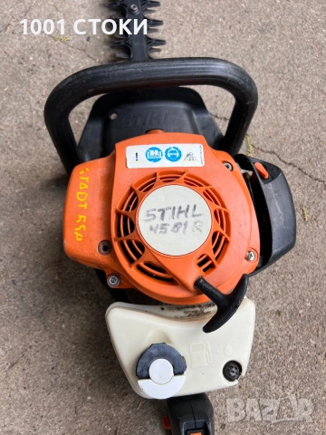 Храсторези STIHL HR 81 HR 45, снимка 2 - Градинска техника - 55048550