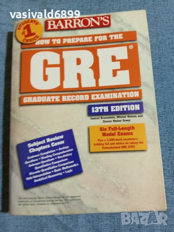 "HOW TO PREPARE FOR THE GRADUATE RECORD EXAMINATION"