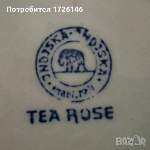 Порцеланова чинийка на Indiska, серия Tea rose, снимка 2 - Чинии - 54003589