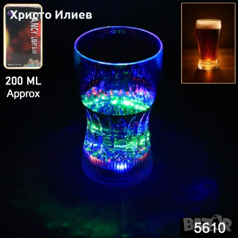 Светеща чаша , снимка 4 - Чаши - 54340175