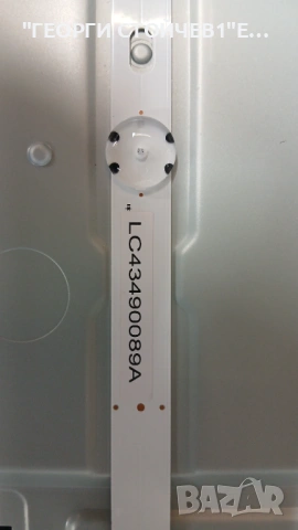 43UK6400PFL   EAX67872805[1.1]    EAX67209001[1.5]  HG430DGG-ABTL3-A1X  LC43490089A, снимка 8 - Части и Платки - 54111016