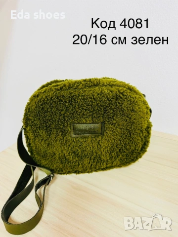 Ликвидация!Чанти по 5€!, снимка 6 - Чанти - 54445006