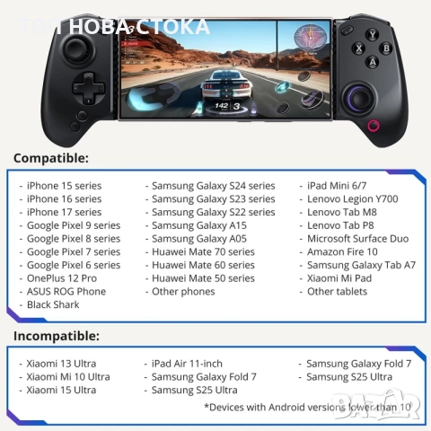 abxylute S8 Bluetooth мобилен геймпад с джойстик за Switch 1 и 2, iPhone,iPad,Android, снимка 2 - Други игри и конзоли - 55236335