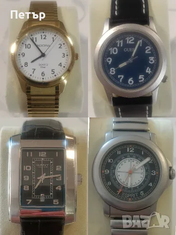 Лот 4 Кварцови часовника GANT, Esprit, GUESS, Adora