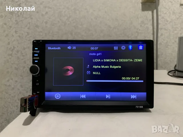 Авто мултимедия 7 инча, снимка 4 - Навигация за кола - 55468361