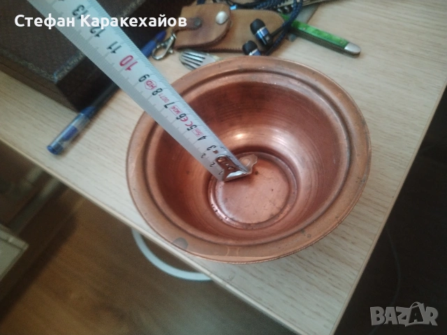 Български медни съдове , снимка 7 - Специализирана литература - 54624499