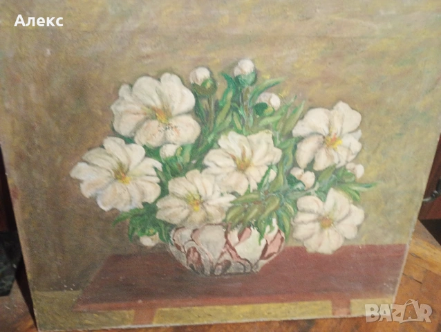 Стара голяма картина натюрморт!