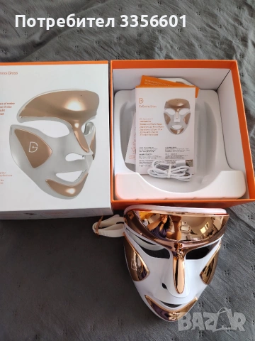 Dr. Dennis Gross Masque LED