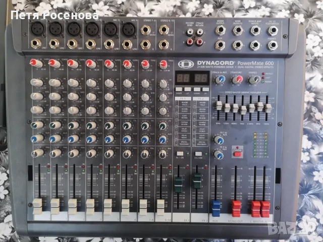 Dinacord Powermate 600-2