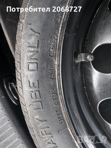 Патерица 125/70/16 5х112 VAG, снимка 3 - Гуми и джанти - 53999855