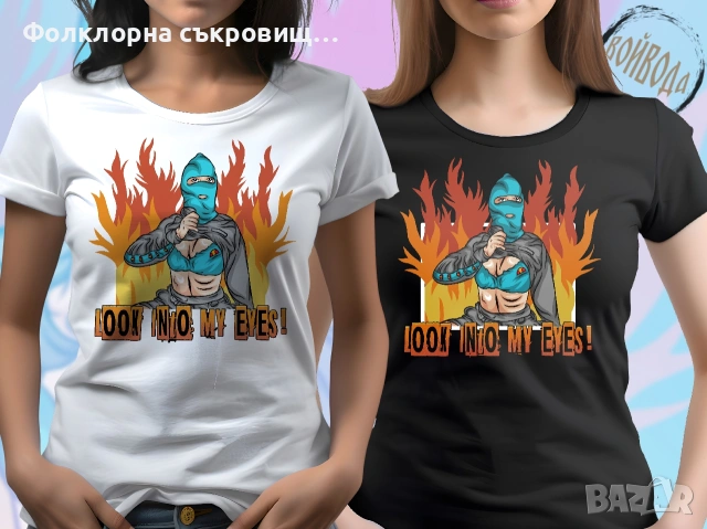 Ultras тениски - hooligans , снимка 4 - Тениски - 55268477