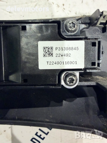 P31398845 управление за парно, климатик от Volvo XC60 2 B5 Mild-Hybrid AWD 2.0 дизел, двигател D420T, снимка 5 - Части - 54013794