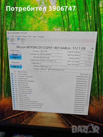 Геймърски компютър , снимка 10 - Геймърски - 54990306