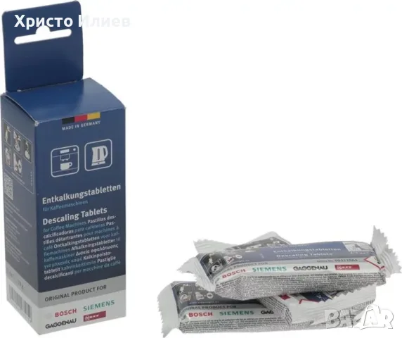Декалциращи таблетки BOSCH, SIEMENS 6 бр, снимка 3 - Кафемашини - 55447946