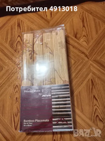 Нов комплект бамбукови подложки за хранене House Mate (4 бр.) – 30x45 см