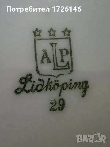 Порцеланови чинии със златен кант 3 броя на Lidköpings Porslinsfabrik (ALP), Sweden , снимка 4 - Чинии - 54045684