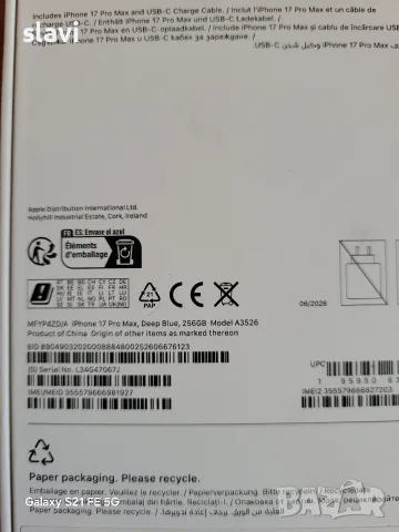 IPhone 17 Pro Max 256GB, снимка 5 - Apple iPhone - 55595967