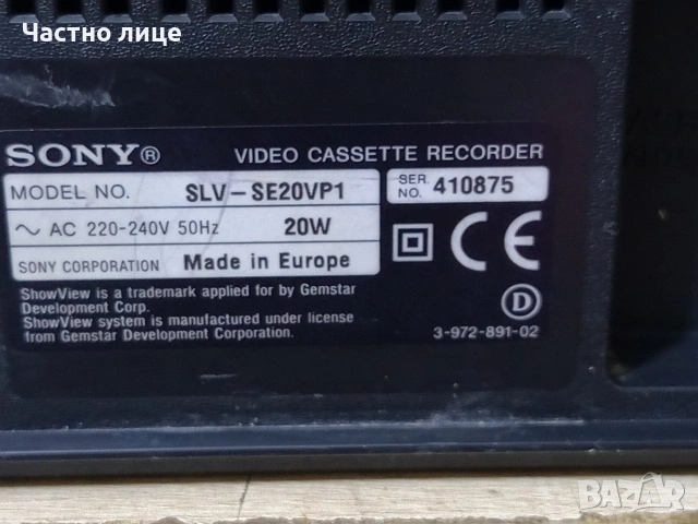 Видео"SONY"SLV-SE20, снимка 4 - Плейъри, домашно кино, прожектори - 54632867