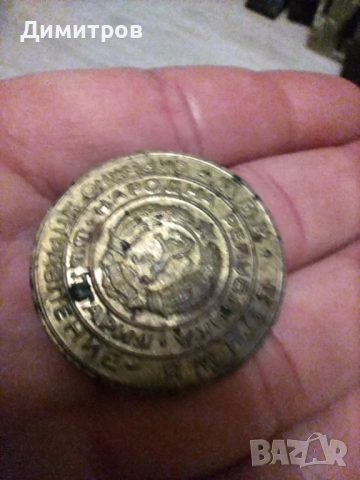 Стар бронзов печат МВР 